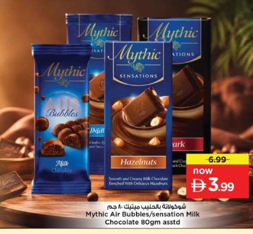 available at Nesto Hypermarket in UAE - Ras al Khaimah