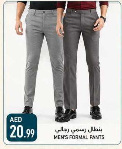 available at  روابي ماركت عجمان in الإمارات العربية المتحدة , الامارات - الشارقة / عجمان