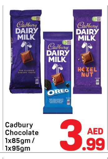 available at Day to Day Department Store in UAE - Sharjah / Ajman