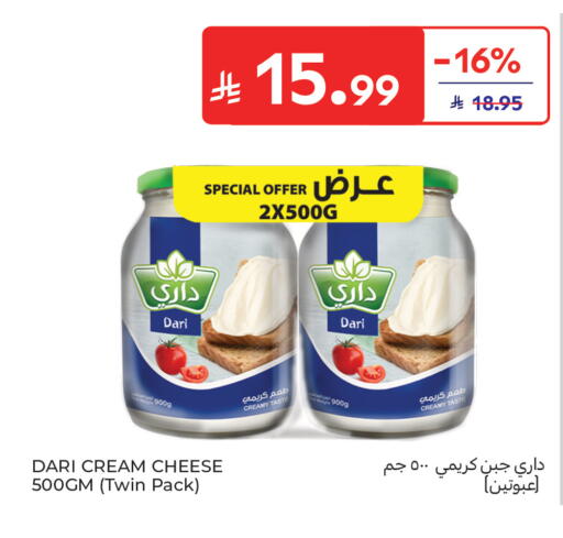 available at Carrefour in KSA, Saudi Arabia, Saudi - Sakaka