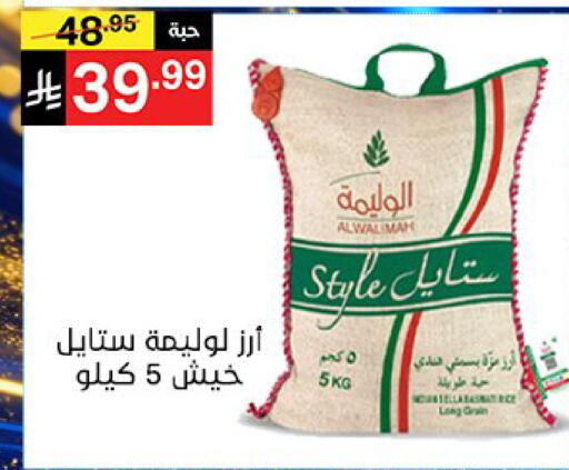 available at سوبرماركت نوري‎ in مملكة العربية السعودية, السعودية, سعودية - جدة