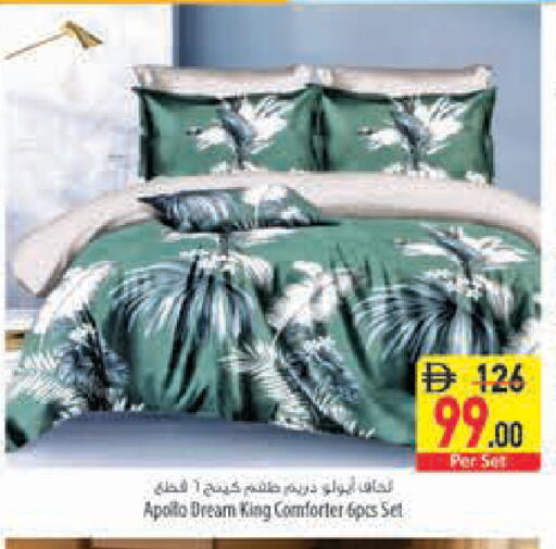available at السفير ماركت in الإمارات العربية المتحدة , الامارات - أبو ظبي