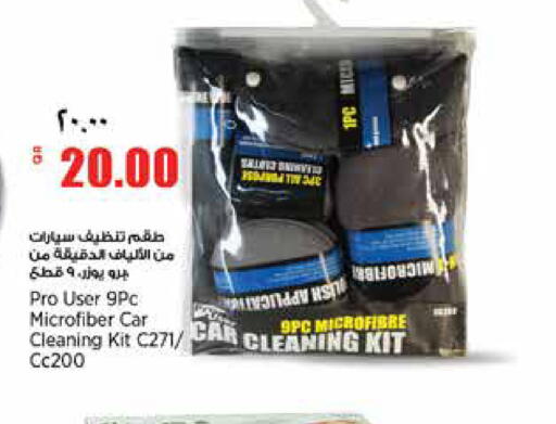 available at سوبر ماركت الهندي الجديد in قطر - الضعاين