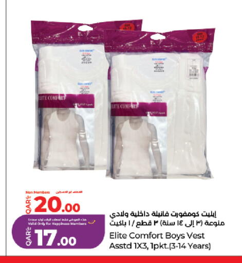 available at لولو هايبرماركت in قطر - الضعاين