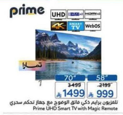 available at Hyper Panda in KSA, Saudi Arabia, Saudi - Riyadh