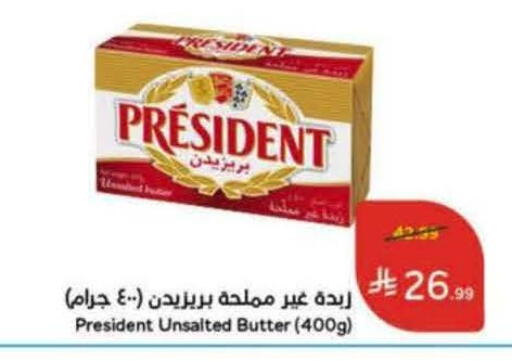 available at هايبر بنده in مملكة العربية السعودية, السعودية, سعودية - خميس مشيط