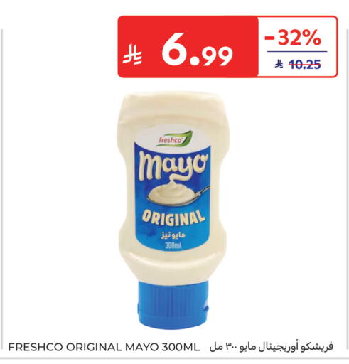 available at Carrefour in KSA, Saudi Arabia, Saudi - Sakaka