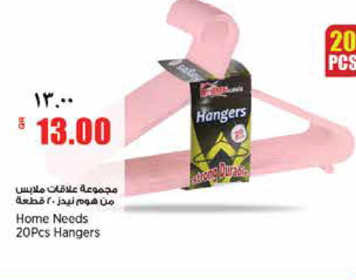 available at ريتيل مارت in قطر - الخور