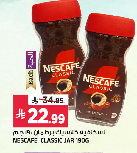 available at Al Madina Hypermarket in KSA, Saudi Arabia, Saudi - Riyadh