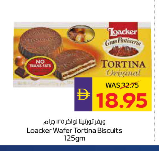 available at أدكووب in الإمارات العربية المتحدة , الامارات - رَأْس ٱلْخَيْمَة