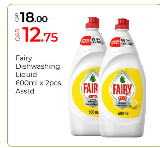 available at جي-ماكس هايبرماركت in قطر - الدوحة