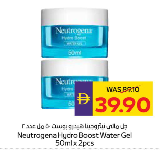 available at أدكووب in الإمارات العربية المتحدة , الامارات - رَأْس ٱلْخَيْمَة