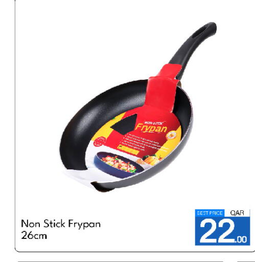 available at جي-ماكس هايبرماركت in قطر - الدوحة