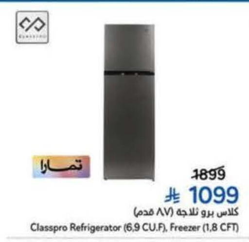 available at هايبر بنده in مملكة العربية السعودية, السعودية, سعودية - جدة