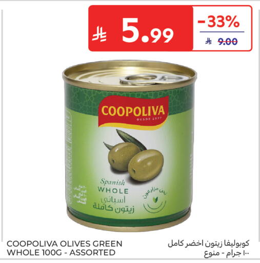 available at Carrefour in KSA, Saudi Arabia, Saudi - Sakaka
