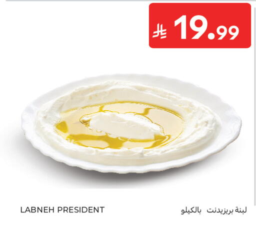 available at Carrefour in KSA, Saudi Arabia, Saudi - Sakaka
