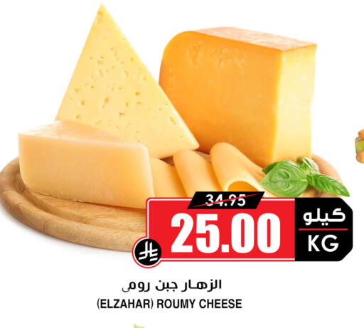available at أسواق النخبة in مملكة العربية السعودية, السعودية, سعودية - تبوك