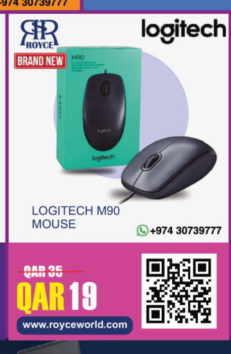 available at رويس العالمية للتجارة والخدمات in قطر - الوكرة