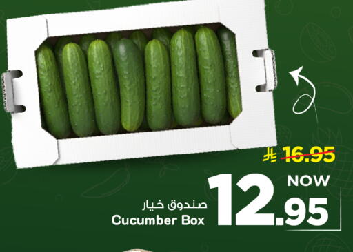 Cucumber available at مارك & سيف in مملكة العربية السعودية, السعودية, سعودية - الخبر‎