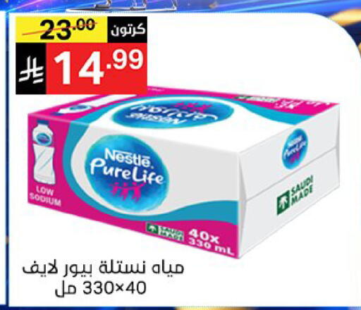 available at سوبرماركت نوري‎ in مملكة العربية السعودية, السعودية, سعودية - جدة