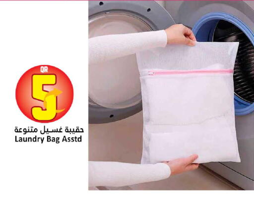 available at Dana Hypermarket in Qatar - Al-Shahaniya