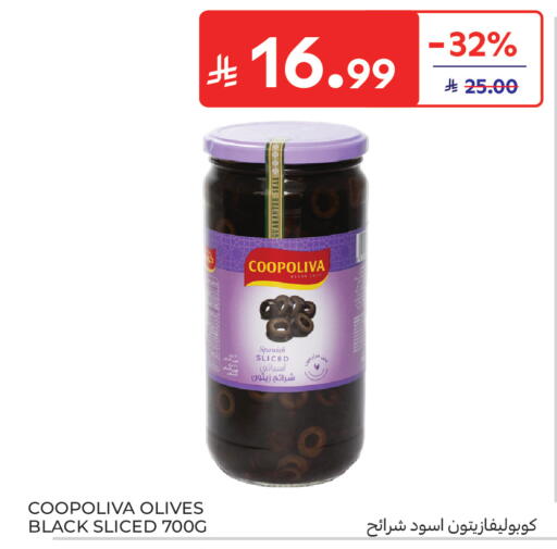 available at Carrefour in KSA, Saudi Arabia, Saudi - Sakaka
