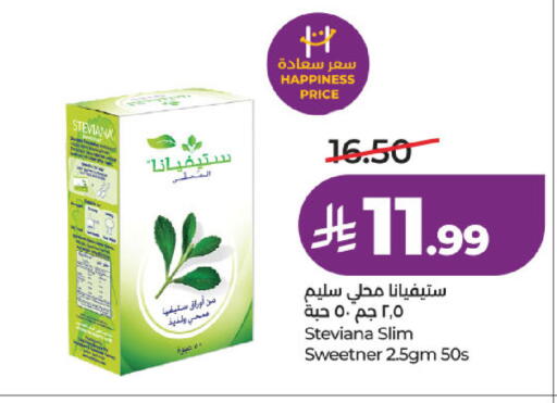 available at LULU Hypermarket in KSA, Saudi Arabia, Saudi - Khamis Mushait