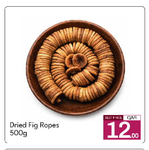 Fig available at جي-ماكس هايبرماركت in قطر - الدوحة