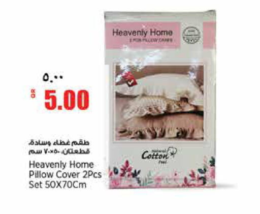 available at ريتيل مارت in قطر - الخور