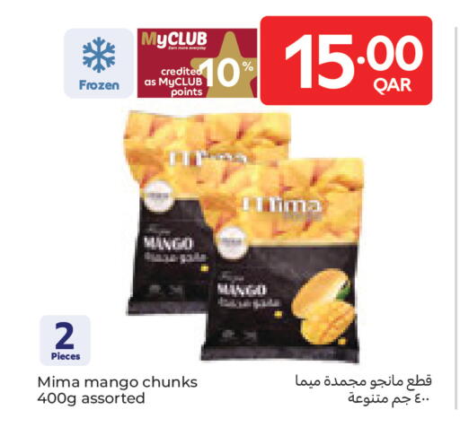 Mango available at Carrefour in Qatar - Umm Salal