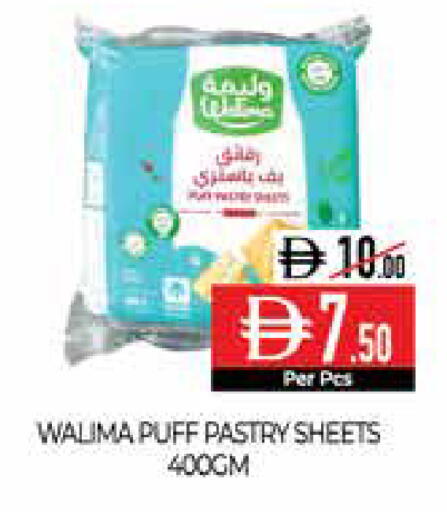 available at Delice Supermarket in UAE - Abu Dhabi