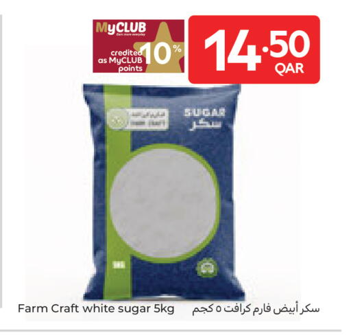 available at Carrefour in Qatar - Doha
