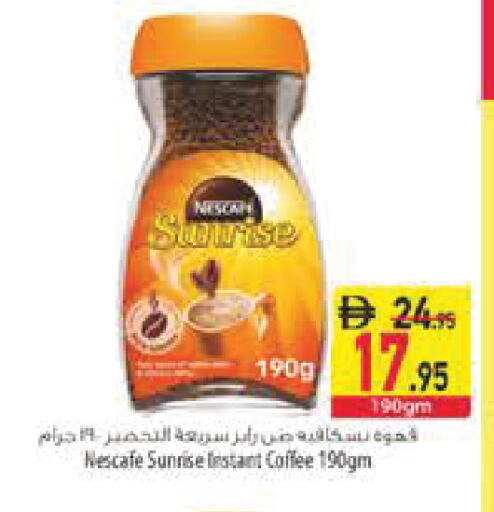 available at Safeer Market in UAE - Ras al Khaimah
