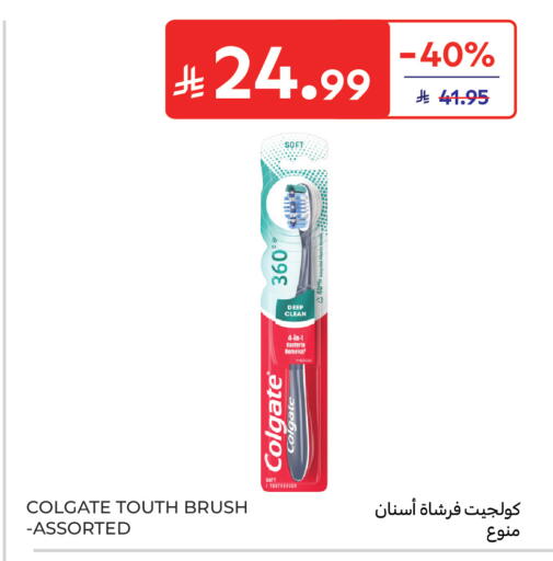 available at Carrefour in KSA, Saudi Arabia, Saudi - Sakaka