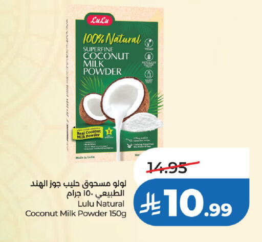 Coconut available at لولو هايبرماركت in مملكة العربية السعودية, السعودية, سعودية - الخبر‎