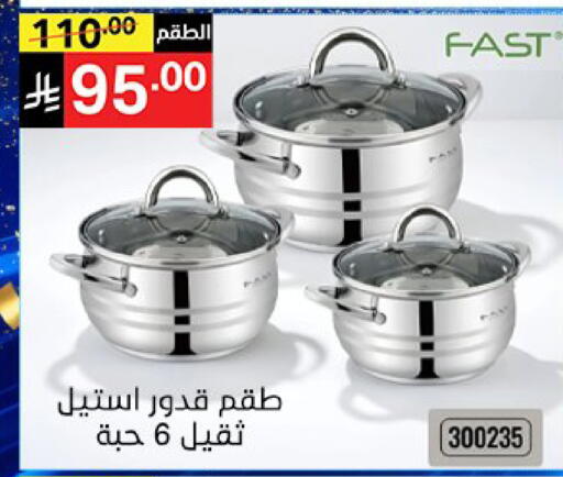 available at سوبرماركت نوري‎ in مملكة العربية السعودية, السعودية, سعودية - جدة
