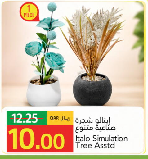 available at Gulf Food Center in Qatar - Al Shamal