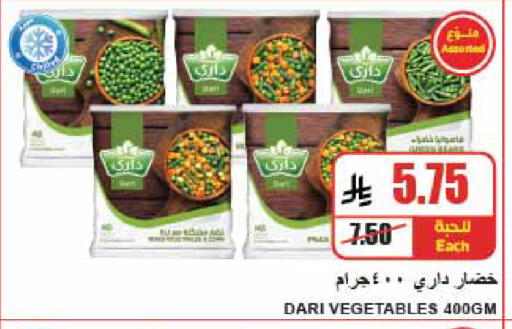 available at A Market in KSA, Saudi Arabia, Saudi - Riyadh
