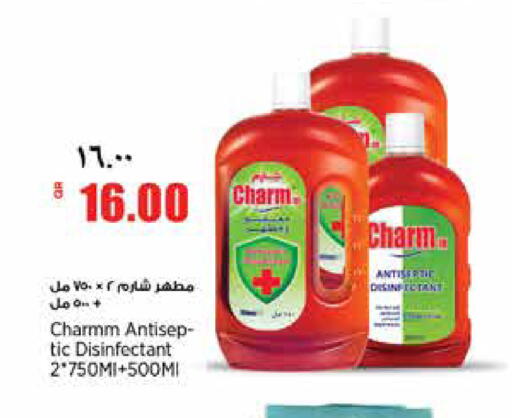 available at سوبر ماركت الهندي الجديد in قطر - الريان