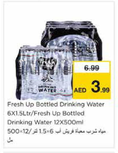 available at Nesto Hypermarket in UAE - Dubai