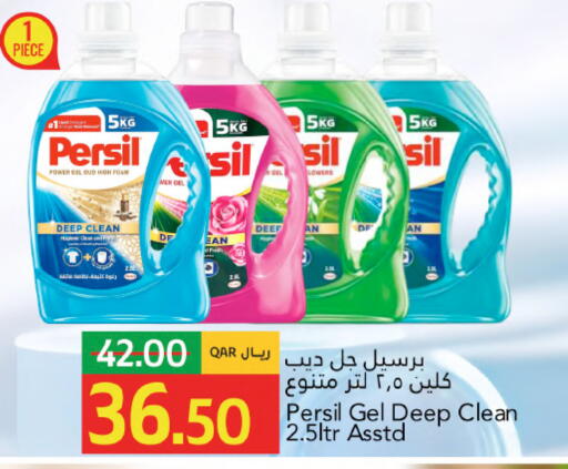 available at Gulf Food Center in Qatar - Al Rayyan