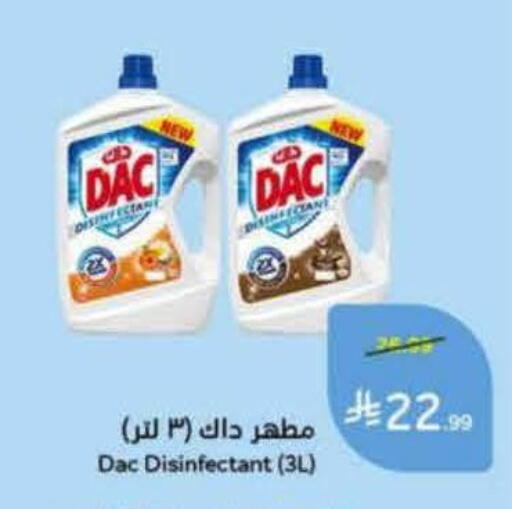 available at هايبر بنده in مملكة العربية السعودية, السعودية, سعودية - خميس مشيط