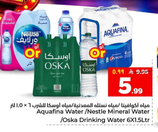 available at هايبر الوفاء in مملكة العربية السعودية, السعودية, سعودية - جدة