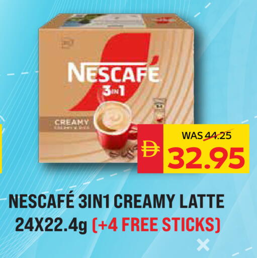 available at سبار هايبرماركت in الإمارات العربية المتحدة , الامارات - أبو ظبي