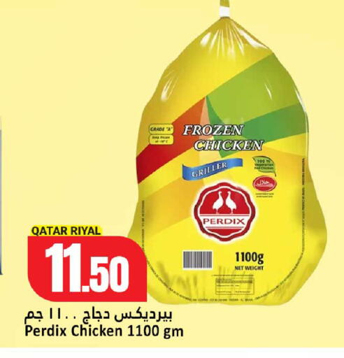 available at Dana Hypermarket in Qatar - Umm Salal