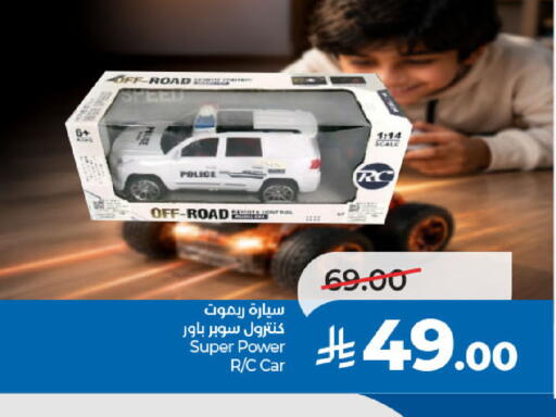 available at LULU Hypermarket in KSA, Saudi Arabia, Saudi - Yanbu