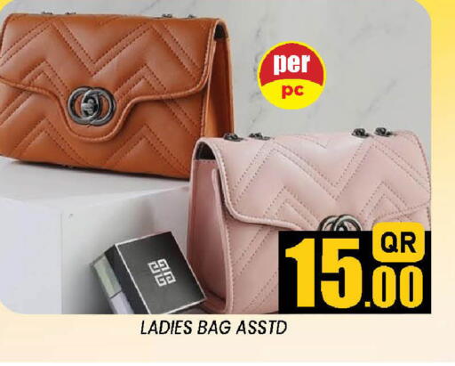 available at دوحة ستوب انح شوب هايبرماركت in قطر - الدوحة