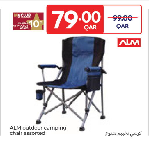 available at كارفور in قطر - الخور