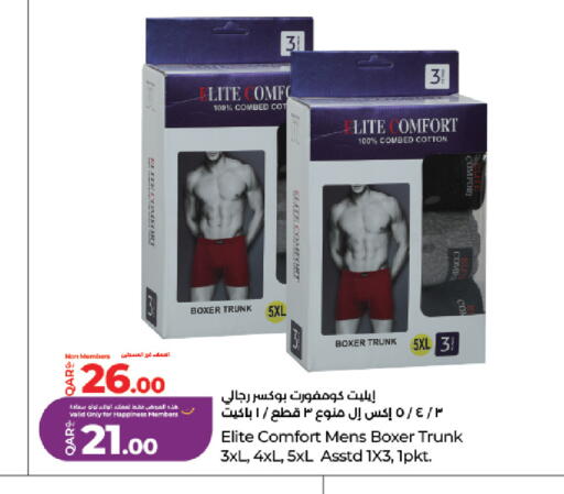 available at لولو هايبرماركت in قطر - الضعاين