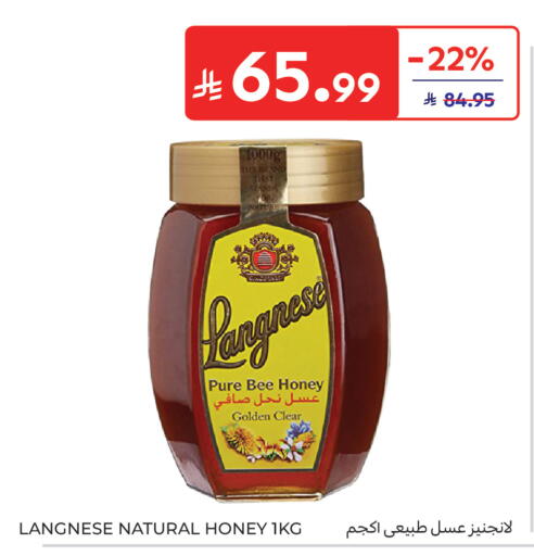 available at Carrefour in KSA, Saudi Arabia, Saudi - Sakaka